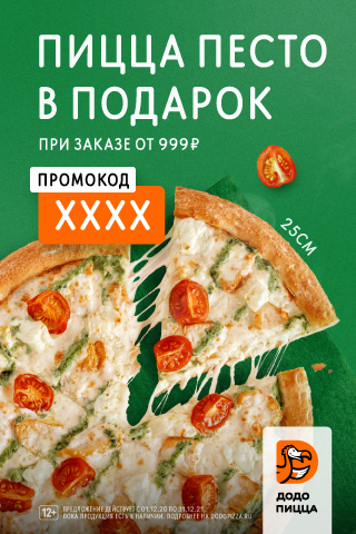 Оранж пицца ульяновск официальный сайт